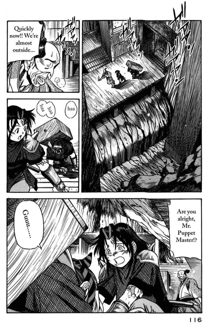 Genzo Hitogata Kiwa Chapter 8.5 10